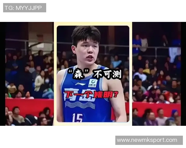 拓记:杨瀚森客场表现出色或将留队主场归来或重返发展联盟