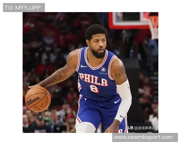 美记预测76人下季表现若恩比德与乔治健康将更具竞争力